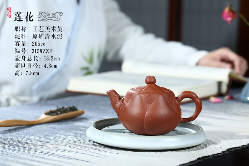 3158zzf 莲花 范玉萍 清水泥 员 28x.jpg